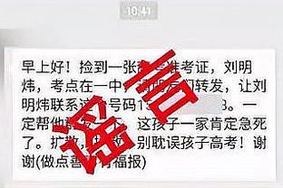 雷竞技app下载网址截图0